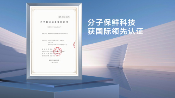 中国智造新航海时代,看TCL冰洗何以乘风破浪?(图4)