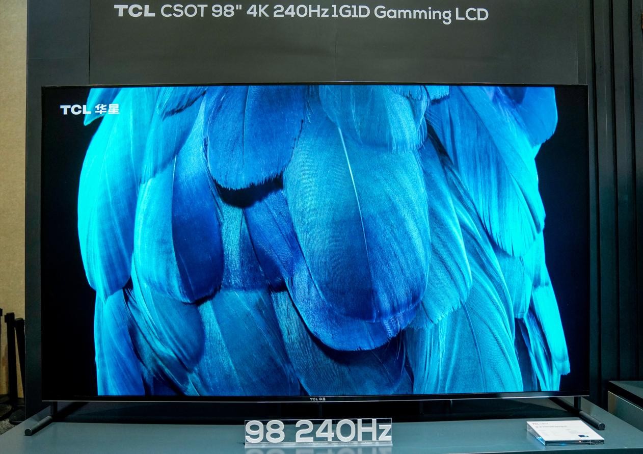 CES 2023 TCL华星携多款黑科技产品惊艳亮相(图3)