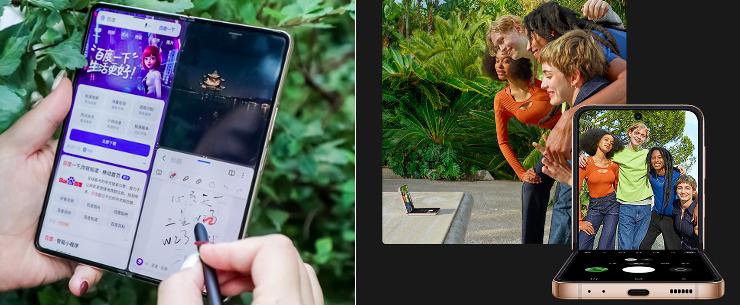 匠心之道 高雅臻礼 心系天下三星W23 | W23 Flip贺新年(图3) 1673243405415044699.jpg