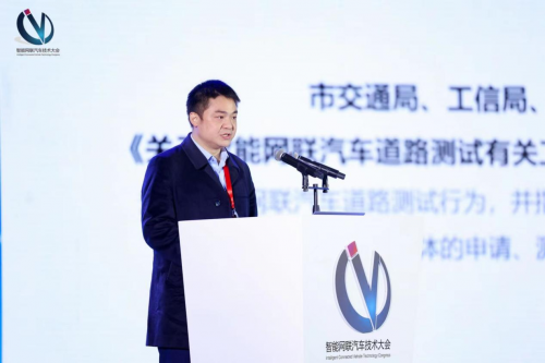 2023智能网联汽车技术大会在穗召开(图9)