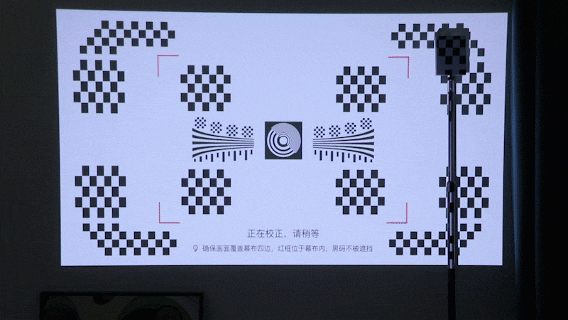 当贝D5X全知AI快速梯形校正.gif