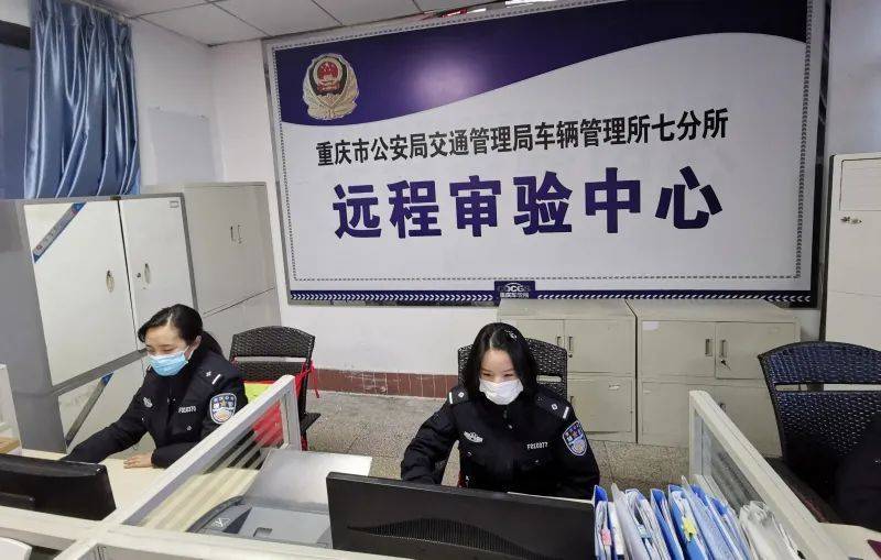 重庆交巡警车管所业务不断档、服务不断网，全力服务企业群众