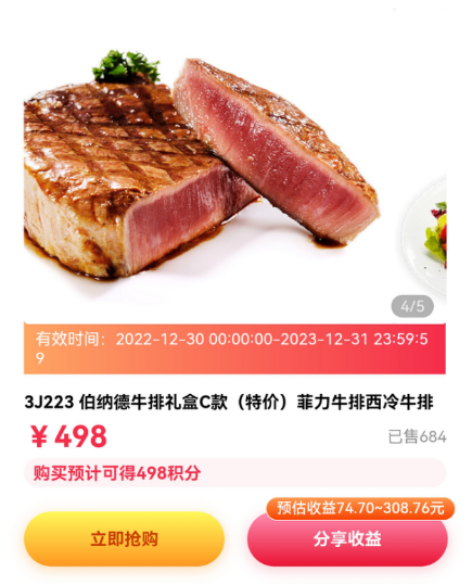 2023礼品电商副业赚钱之道
