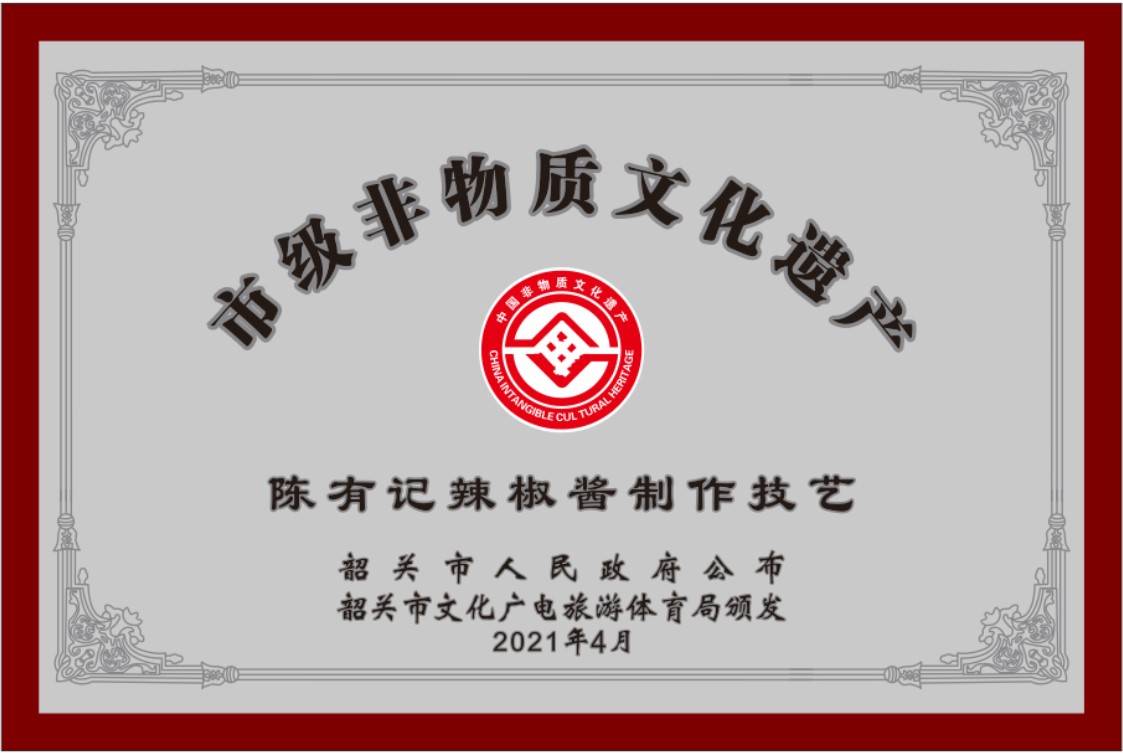 富港鱼酱，匠心生态，赋能健康