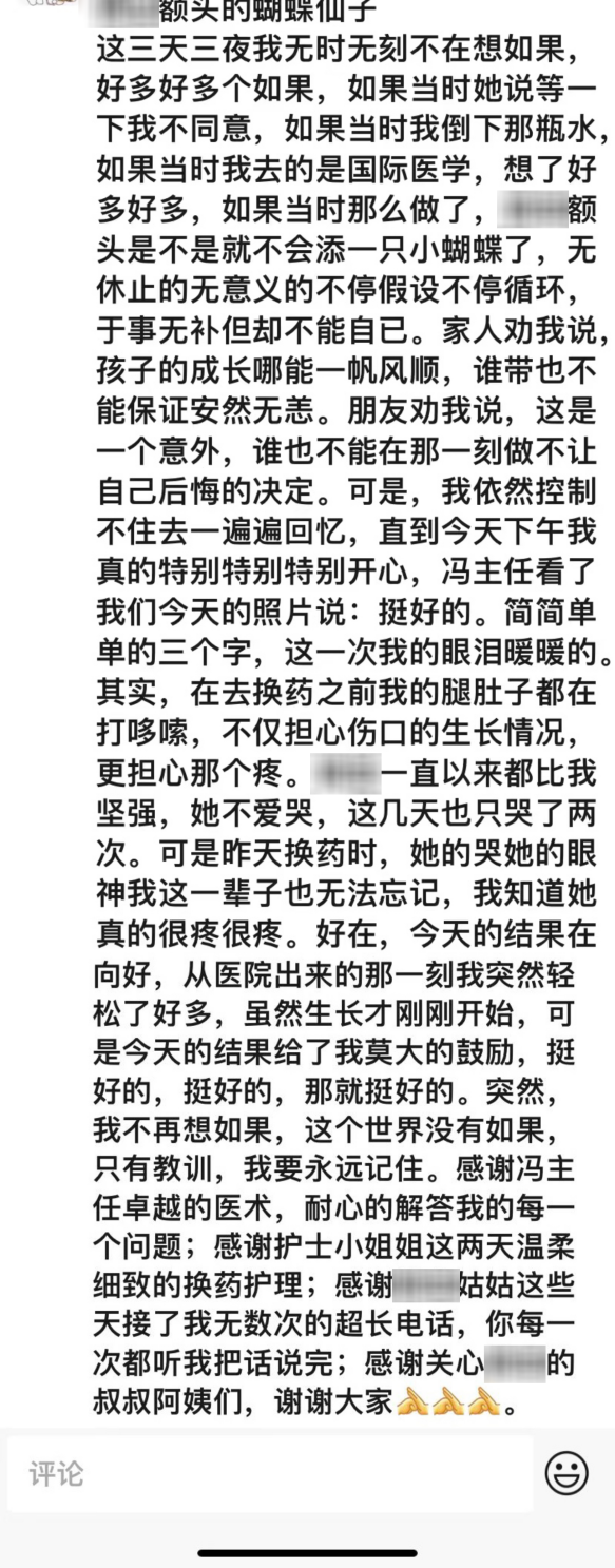 微信图片_20230223140913