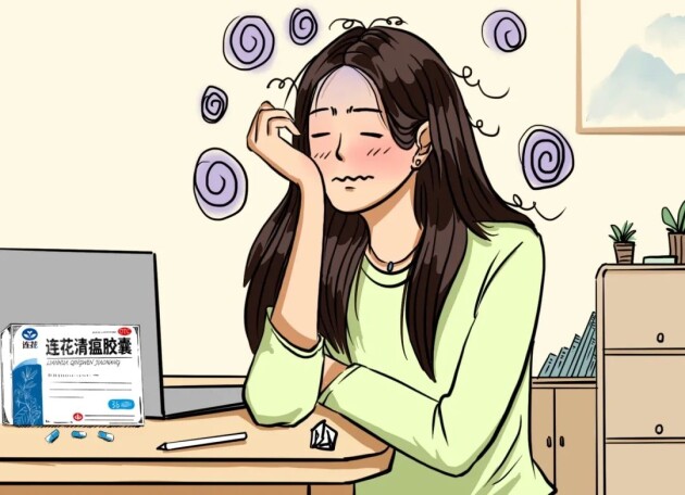 关于家庭常备药连花清瘟的“热知识”与“冷知识”(图1)