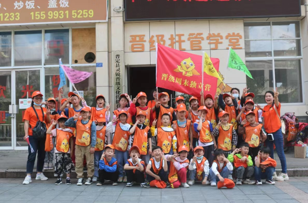 2022晋级总部十大超越之七: 研学营再创新遍地开花(图3)