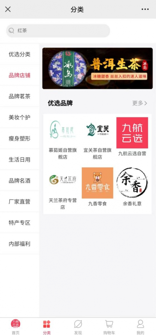 春节送什么礼？这个平台有过10万sku礼品！