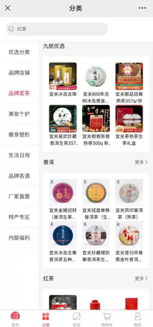 春节送什么礼？这个平台有过10万sku礼品！