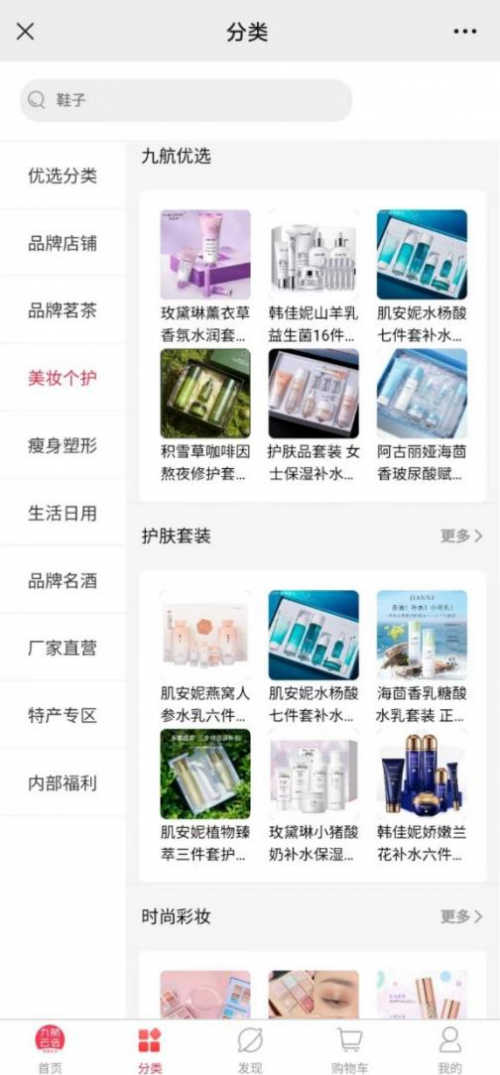 春节送什么礼？这个平台有过10万sku礼品！
