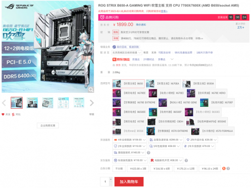 《死亡空间重制版》口碑大爆 华硕吹雪主板破次元上阵