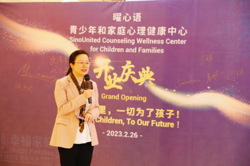 专注儿童、青少年抑郁症等心理问题，曜影医疗旗下『曜心语』青少年和家庭心理健康中心正式开业！