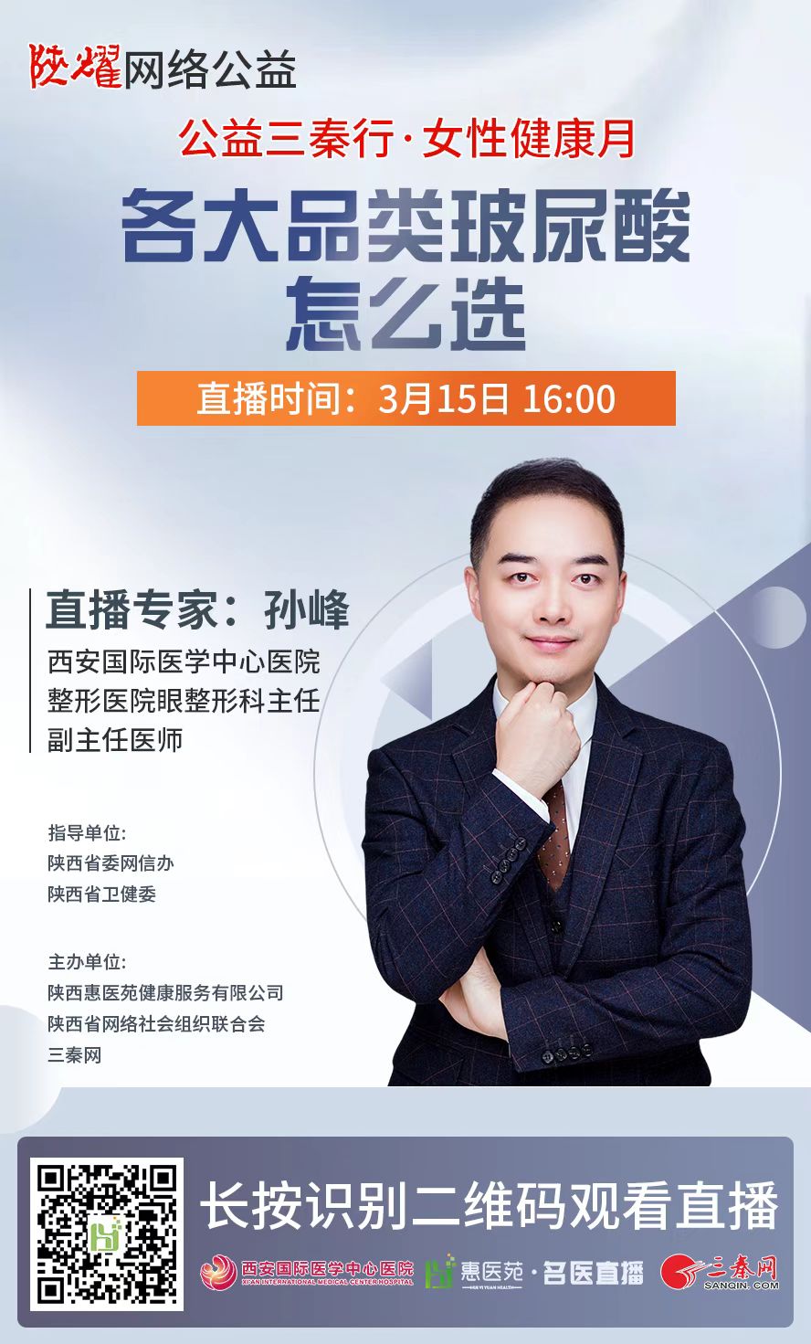 微信图片_20230316180906