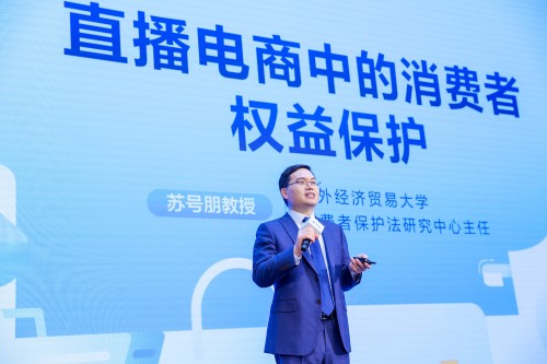 抖音电商平台治理开放日：用高标准的商品满足用户美好生活