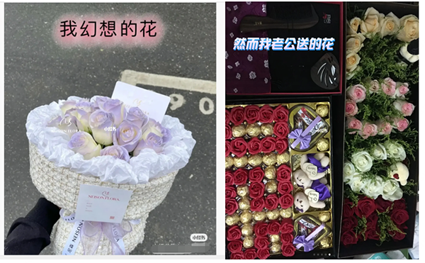 1小时能买到的不止鲜花 这个情人节礼物当天就能送达