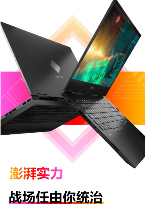 《霍格沃兹之遗》销量破1200万份 来京东3499元入手PS5为魔法世界助力