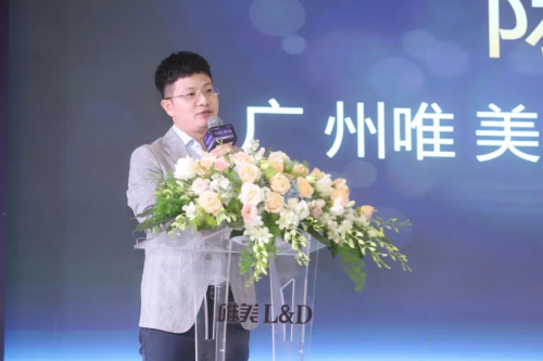 LIFE   DESIGN | 广州唯美LD罗浮宫旗舰店盛大开业，四店同庆，启幕未来