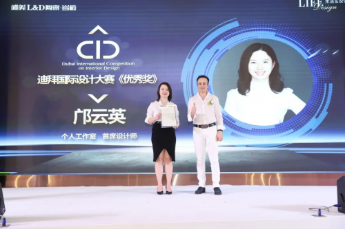 LIFE   DESIGN | 广州唯美LD罗浮宫旗舰店盛大开业，四店同庆，启幕未来