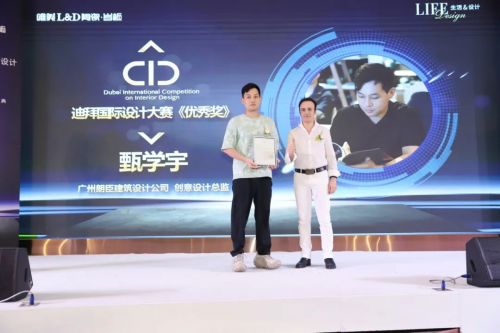 LIFE   DESIGN | 广州唯美LD罗浮宫旗舰店盛大开业，四店同庆，启幕未来