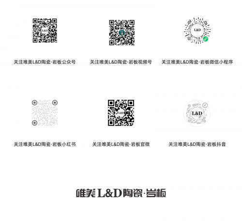 LIFE   DESIGN | 广州唯美LD罗浮宫旗舰店盛大开业，四店同庆，启幕未来