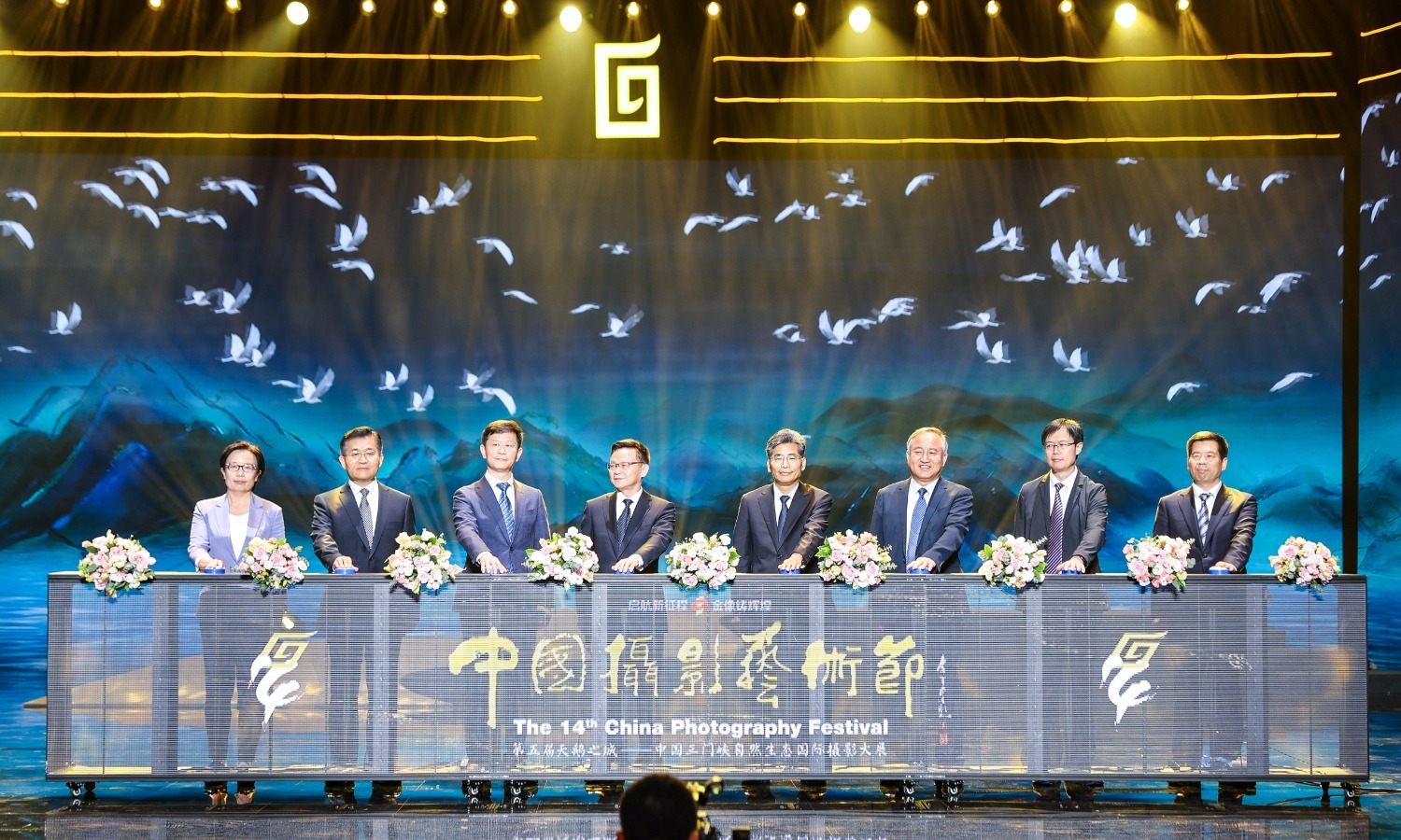 
                            “黄河明珠”绽放“影