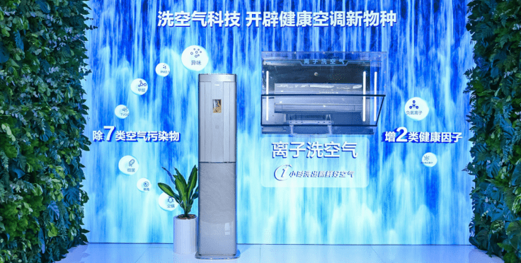 青岛市科学技术奖揭晓：唯一国际合作奖花落海尔智家