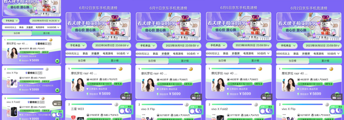 联想618爆品狂让价！照着这个省钱攻略选没毛病