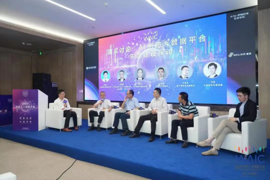 AI for 药物研发，新药触手可及