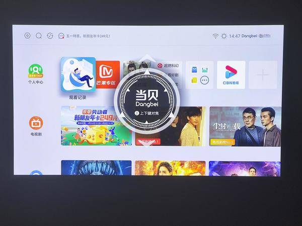 2000元价位投影仪如何挑选?当贝D5X,亮度高,性能拉满(图3) 75|imageslim