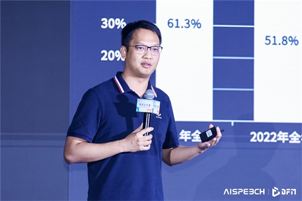 思必驰携手上汽通用五菱,行业语言大模型助推智慧出行体验升级(图1)