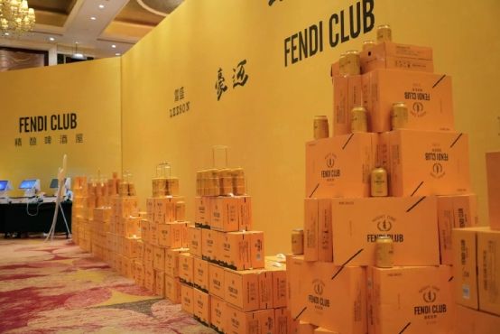 FENDI CLUB做精酿啤酒了,云仓酒庄为运营方(图2)