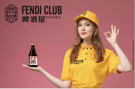 云仓酒庄FENDI CLUB如何使西餐厅和夜宵店升级(图3)