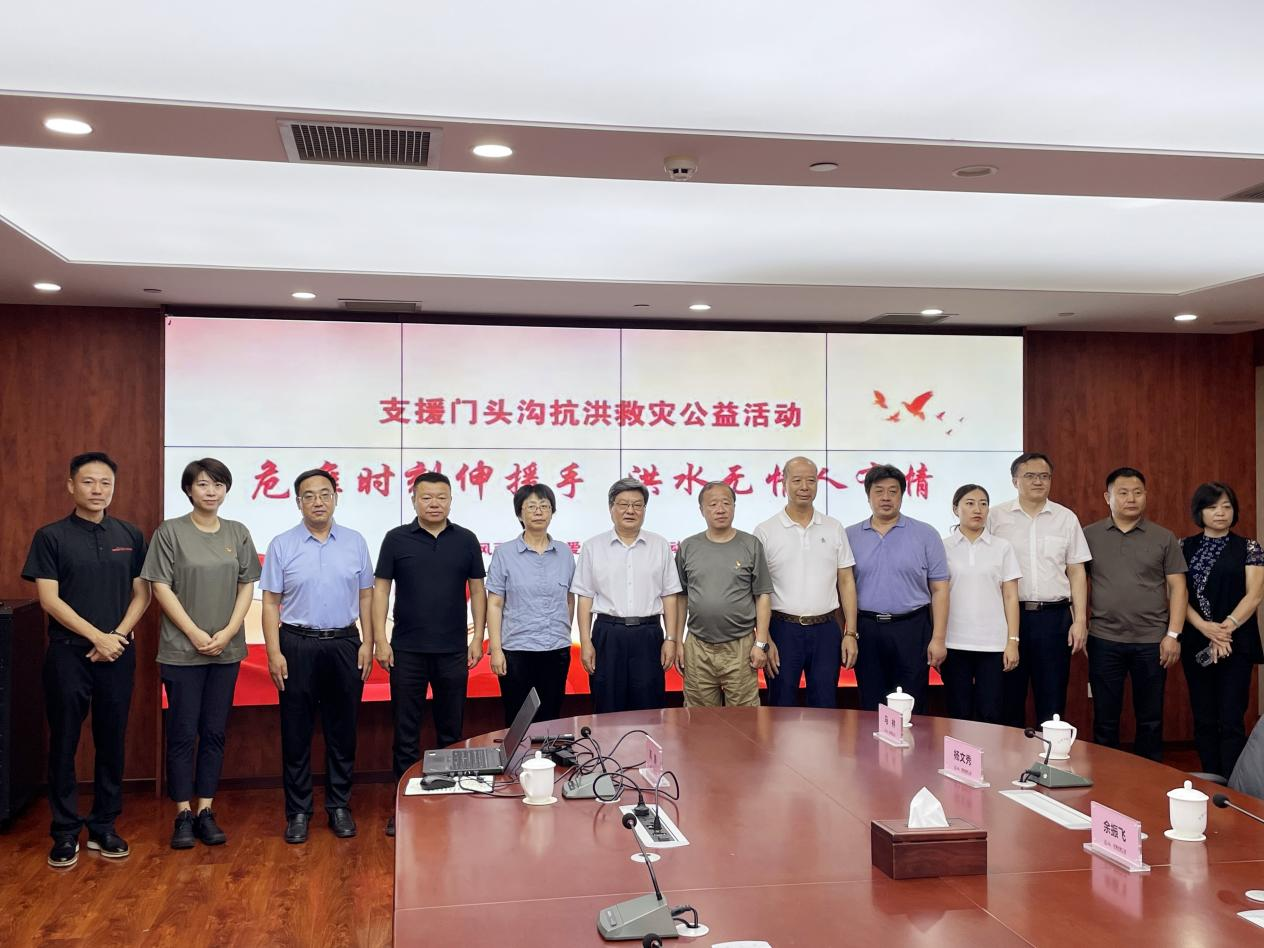
                            华跃科创：千里驰援北