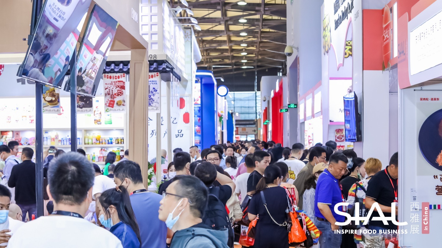 
                            SIAL世界展会对话