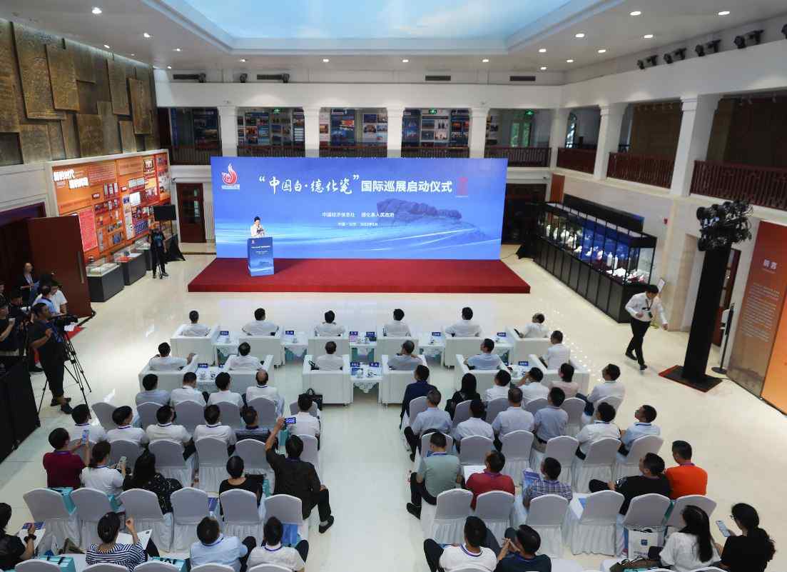 
                            扩大德化陶瓷国际影响