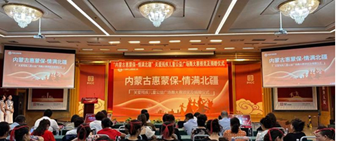 
                            一张保单 一份关爱:
