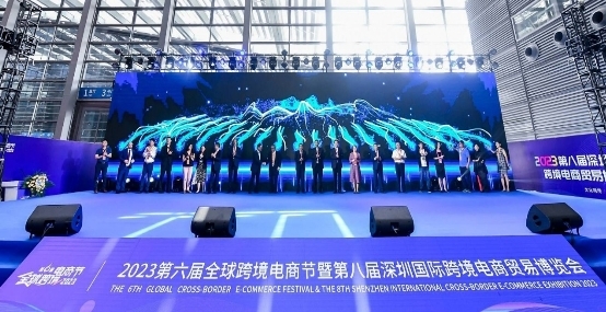 
                            新蛋受邀出席第六届全