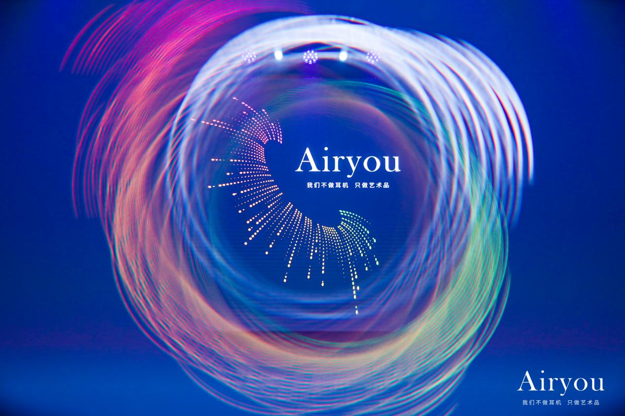 设计不止于外观,Airyou匠心艺术耳机创新之路(图1) 微信图片_20230830134923