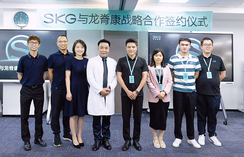 SKG与龙脊康战略合作,双重赋能推动技术和体验双升级(图1) SKG与龙脊康战略合作,双重赋能推动技术和体验双升级