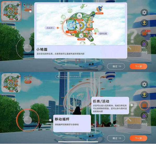 3D数字营业厅来啦！百信银行行长李如东：“AIGC+数字人”将成为服务用户的主流