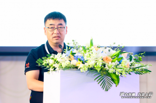 “沪力共赢 万企上云”中小企业数字化赋能全国行.上海站,正式启动(图4)