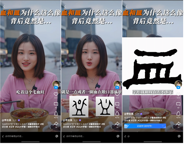 拼速度,考脑力!本届QQ小世界答题大挑战掀起学习热潮!(图3) 图片3.png