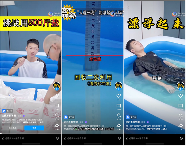 拼速度,考脑力!本届QQ小世界答题大挑战掀起学习热潮!(图4) 图片4.png