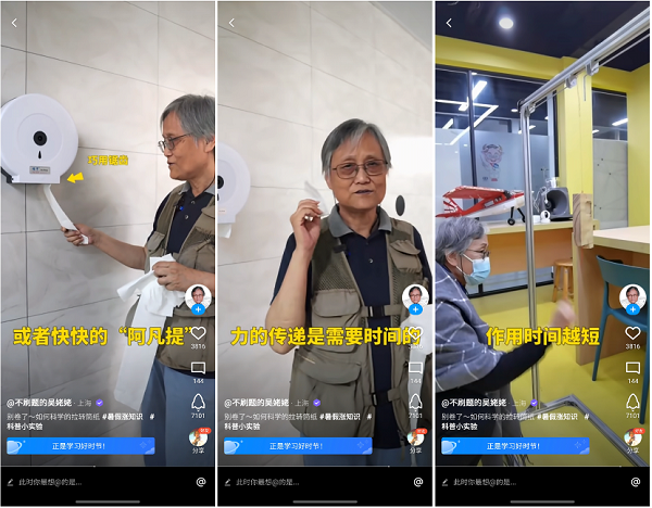 拼速度，考脑力！本届QQ小世界答题大挑战掀起学习热潮！