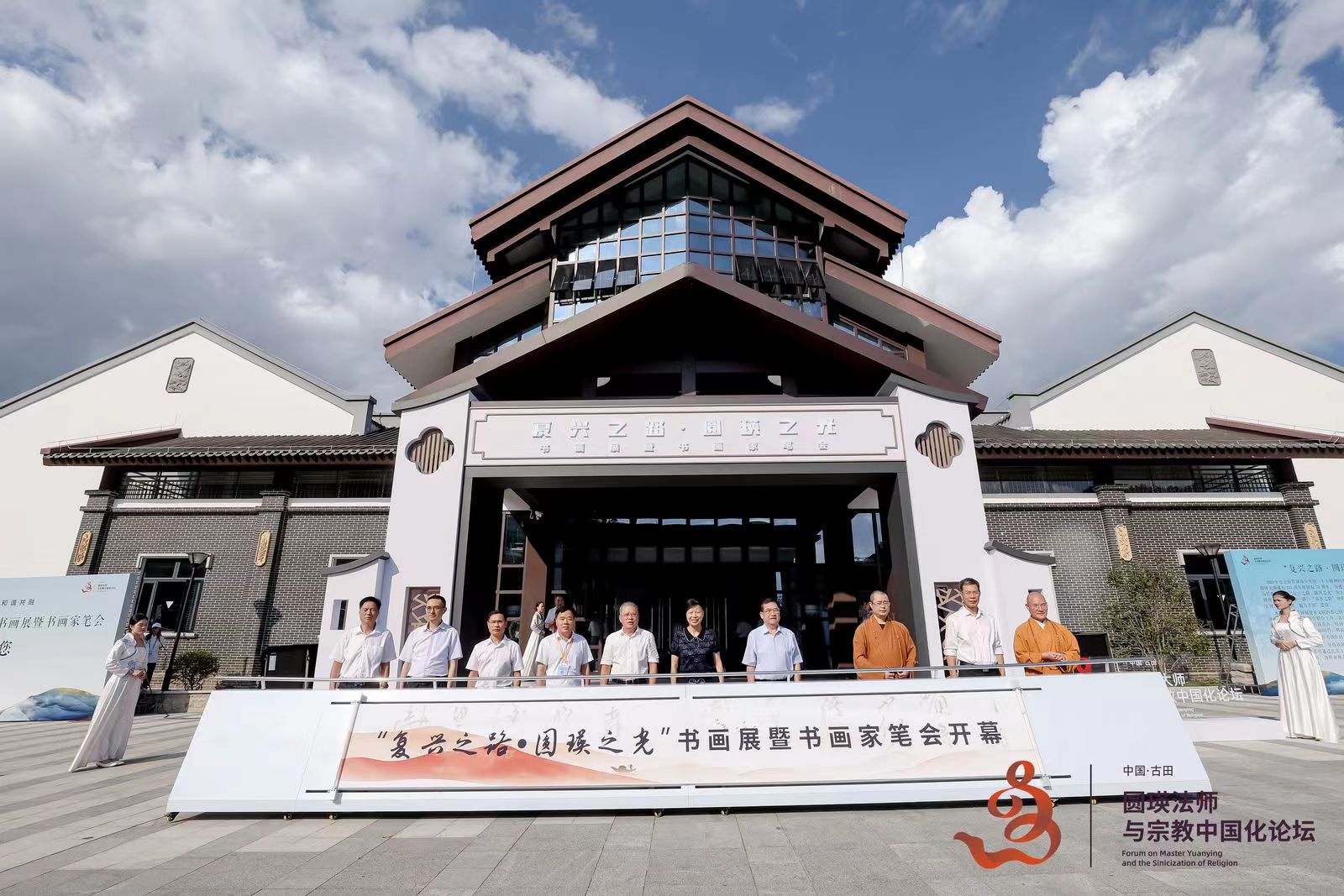 
                            福建古田：塑造圆瑛文