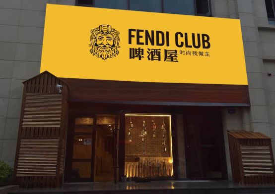 FENDI CLUB啤酒:独特精酿工艺打造卓越品质(图3)