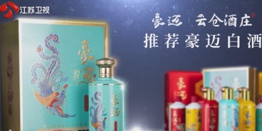 品牌定位之路:云仓酒庄的挑战与可能的解决方案(图2)