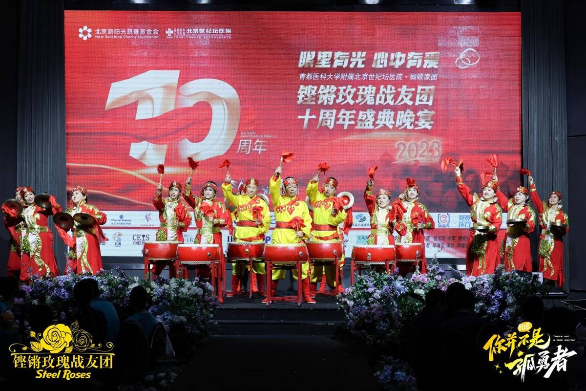 
                            乳腺癌公益组织铿锵玫