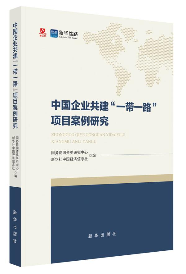 
                            亚钾国际老挝钾肥项目
