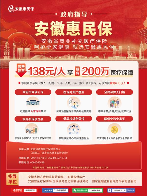 
                            重要通知!政府指导“